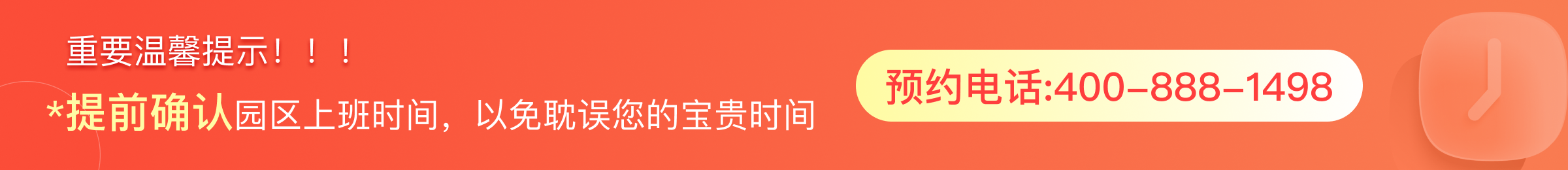 中华永久陵园官网广告图